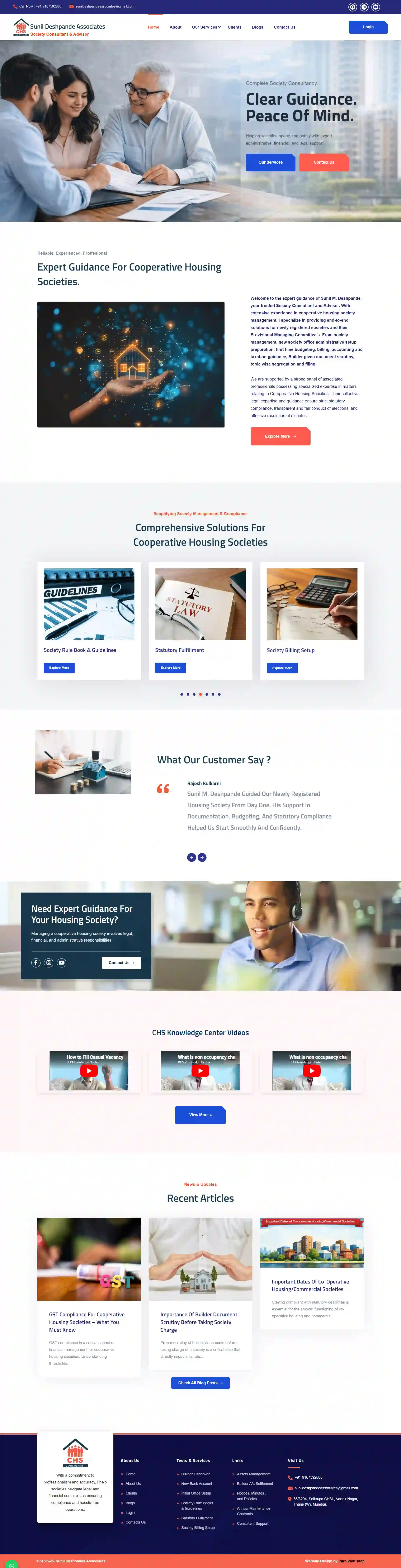 Sunil Deshpande Associates